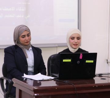 العلاقات العامة ينظم ندوة عن دور الذكاء الاصطناعي في دعم التعليم المستدام